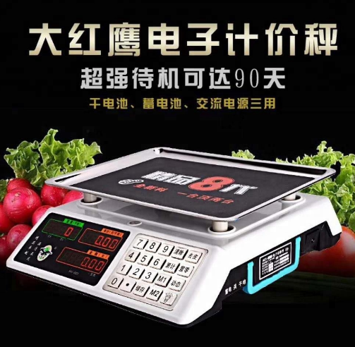 Counting Price Digital Trade Bench Weighing Scale ACS-823BT