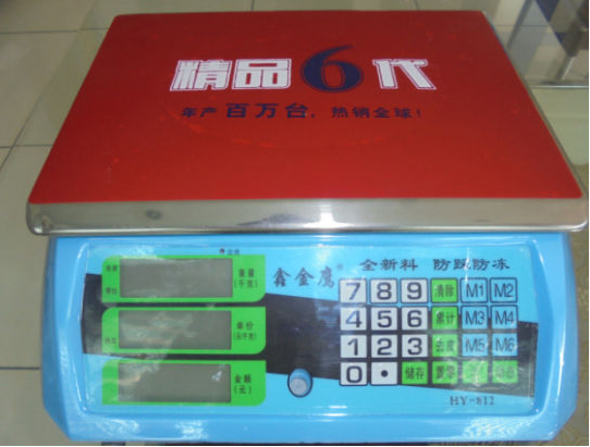 Double Sided Display Price Computing Weighing Scale ACS-812