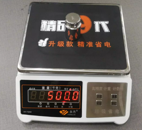 <b>Electronic Digital Counting Weighing Scale ACS-709W</b>
