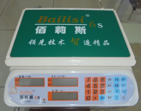 Digital Weight Scale Price Computing For Deli Market ACS-810